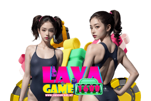 lavagame สมัคร
